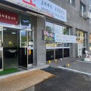 흥도동행정복지센터 이미지