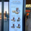 가평주유소(춘천방향) 이미지