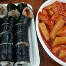 김밥정류장