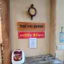 낙지대장 이미지
