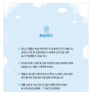 유모차세탁카시트세탁뽀송 - 해운대구 해운대해변로357번길 5-1 | 유모차세탁카시트세탁뽀송