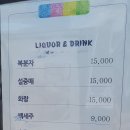 창해물회 식당 이미지