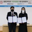 성분도복지관
