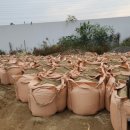 대원골재 이미지