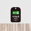 피넛
