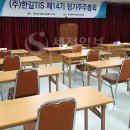 한길21