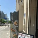세교도서관 건너편 | [세마역 맛집] 덮밥장사장 세마역점 든든한 세트 혼밥 점심맛집 추천