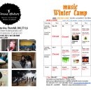 *Dream Makers* 12월27일부터 1주일간의 아이들을 위한 뮤직 윈터 캠프 ! 이미지