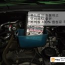 밀양디젤카