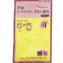 송월포유