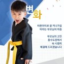 바른체형용수합기도