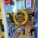원유로스페셜티양산가촌점