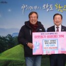 입곡경로당 쿠키뉴스