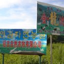 두레농산 이미지