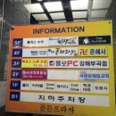 욜로PC방김해 이미지