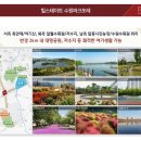 수원-1588 이미지