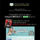(주)티웨이즈