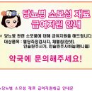 일선약국 Daum카페