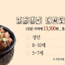 명륜진사갈비대구 - 달성군 달구벌대로174길 15 | 명륜진사갈비대구