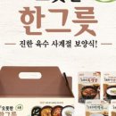 백산산업개발