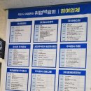 주식회사 함소아 이미지