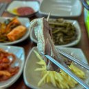 청솔흑염소 이미지