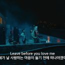 여름 캐롤🌊marshmello-leave before you love me 이미지