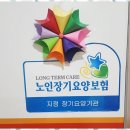 소망케어 이미지