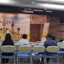 군포시보건소 이미지