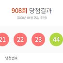 다인로또 머니투데이