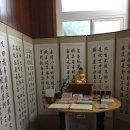청화선주