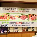 늘푸른한우 이미지