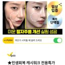 캐시워크 돈버는퀴즈 정답 이미지