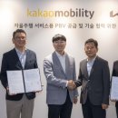카카오 - 남동구 앵고개로948번길 48 | 카카오