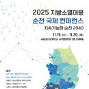 상생과학학원