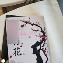 매화길 | [84] 매화 수원영통방탈출 꽃길 후기