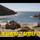 December Boys 이미지