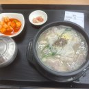 피자스쿨(원주일산점) | 26년 3월 기록