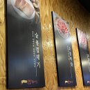 박달숯불갈비 이미지