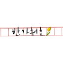 이음과지음 이미지