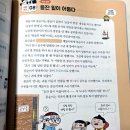 바빠이 | 초등 4학년 국어문제집 추천 집공부·엄마표공부용 바빠 독해 솔직 후기