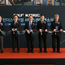 (주)코리아서비스