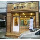 뮤엠영어마포영어교습소
