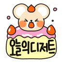 제빵공작소 - 증평군 | 제빵공작소