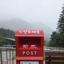 느린우체통 이미지