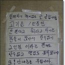 해뜨는집 티스토리