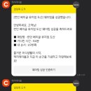 미나리광 이미지