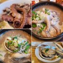 계황삼계탕 | 호매실 맛집, 계황삼계탕: 단체석이 구비된 보양식을 맛볼 수 있는 곳