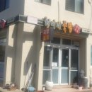 현이네국밥 이미지