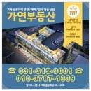 대화위더스타워 이미지